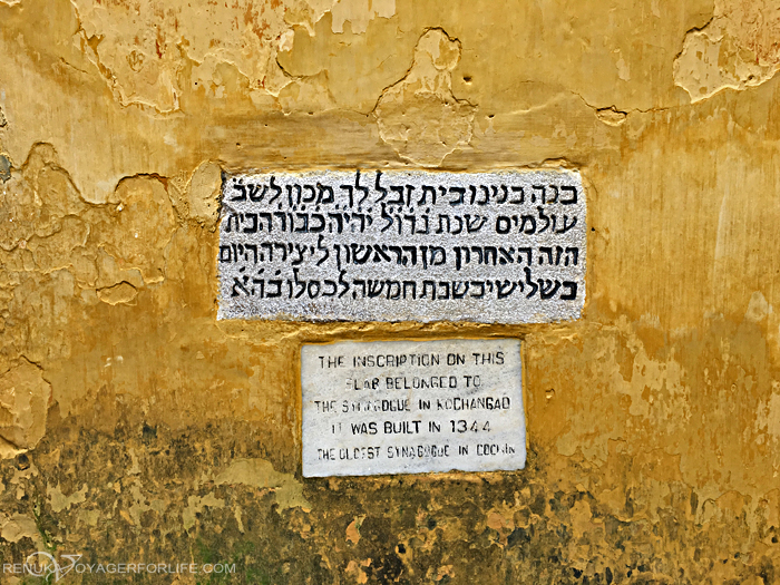 Walls of Paradesi synagogue in Kochi